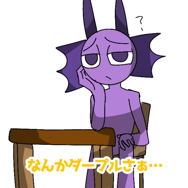 目というかメガネ