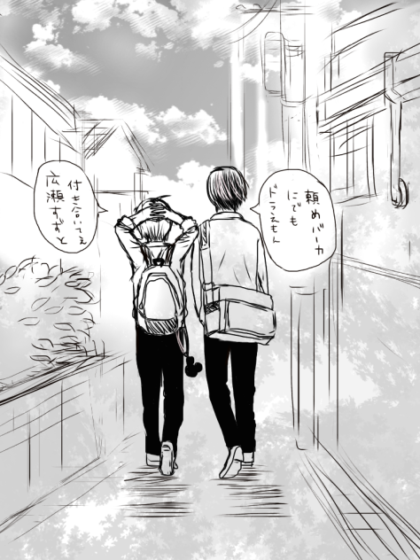 部活帰り。
