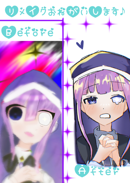 リメイクしましたｯｯ