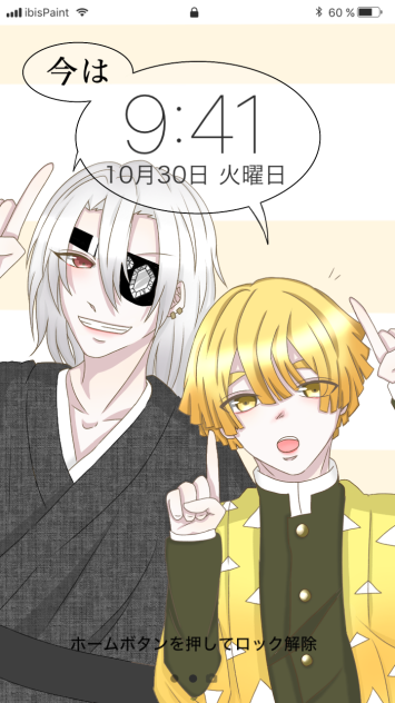 宇髄天元×我妻善逸