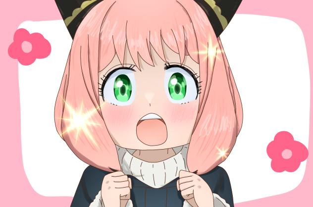 アーニャ