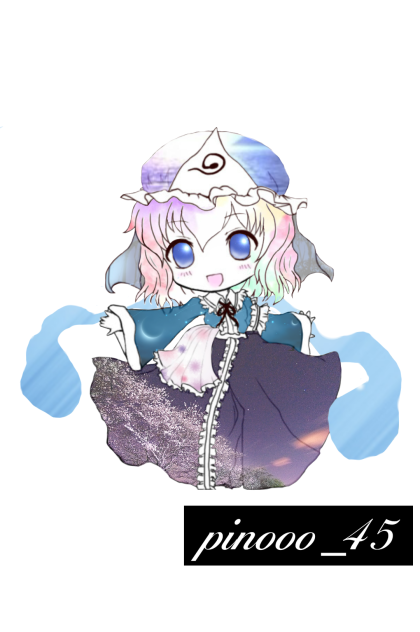 はらせていただきました