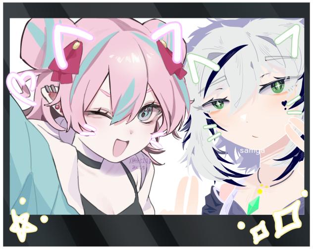 so cute ekekekek