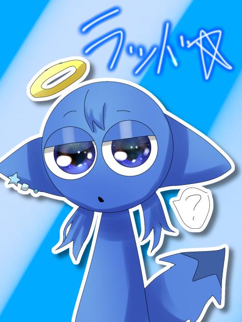 ラッド