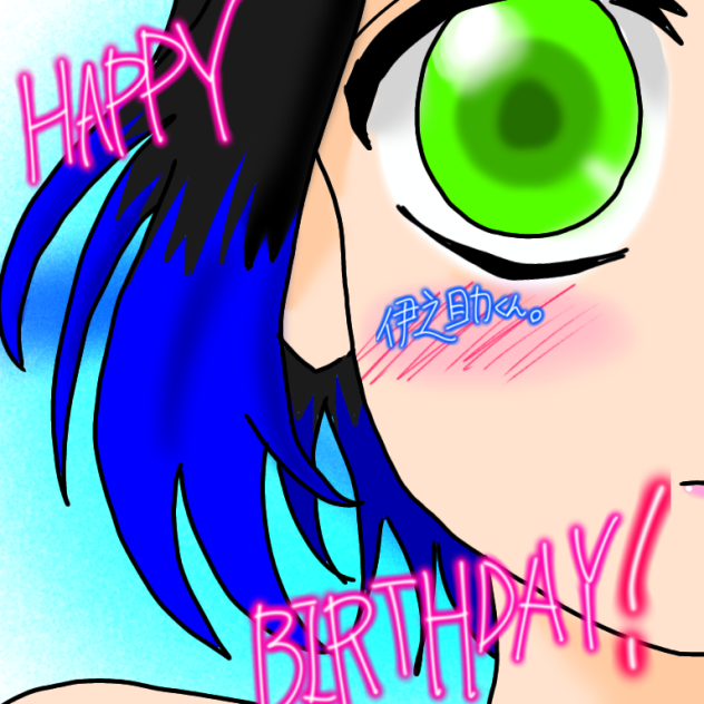 HAPPYBIRTHDAY!伊之助くん！