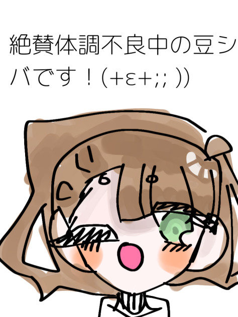 なんの絵？