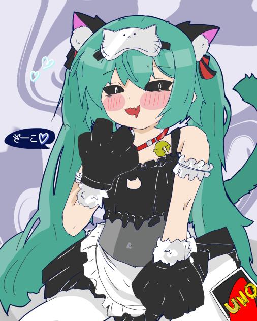 みむかｳわナイストライ！