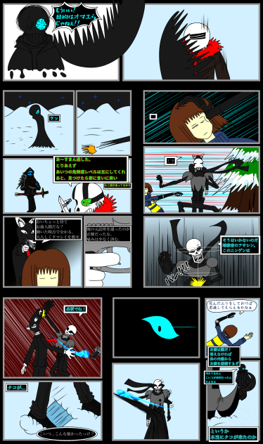 DESPERATE_TALE 第19話「汚染されたタコ」