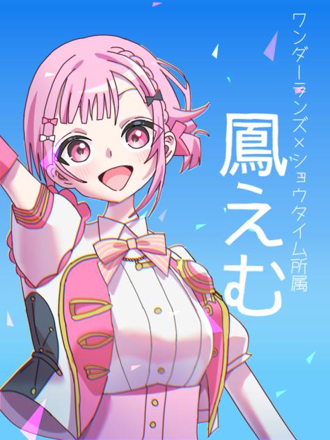 なー☆様の線画塗ってみた