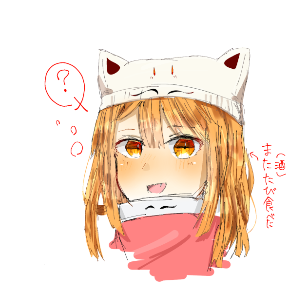 御羅々魏チャン