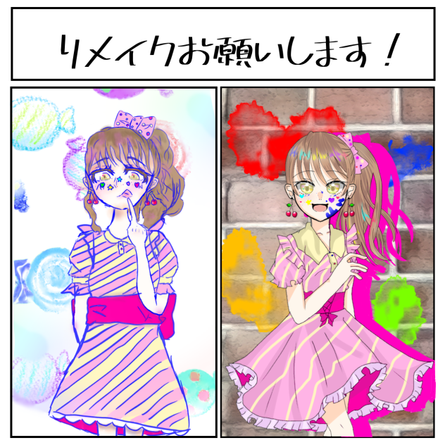 ビビット！