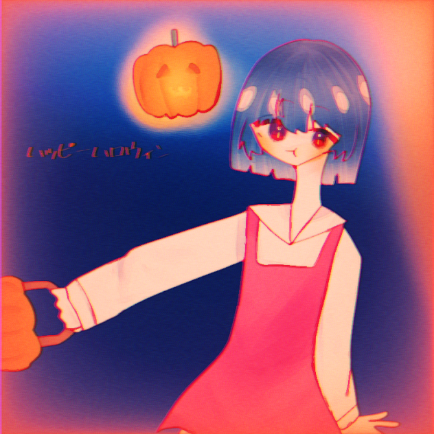 ハッピーハロウィン🎃