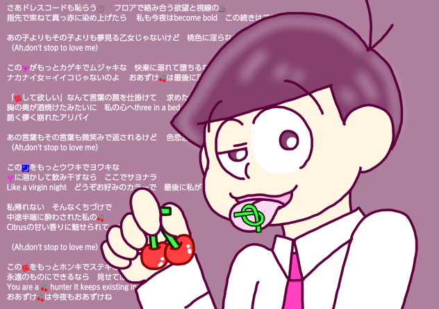 【六つ子】♪直訳＝さくらんぼ狩り♪【自分絵】