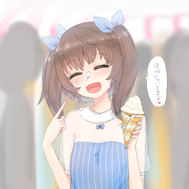 オマエモナー