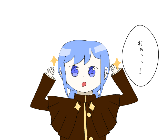 買ってもらった