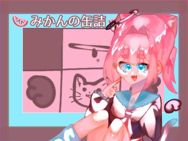めあちゃん！！！