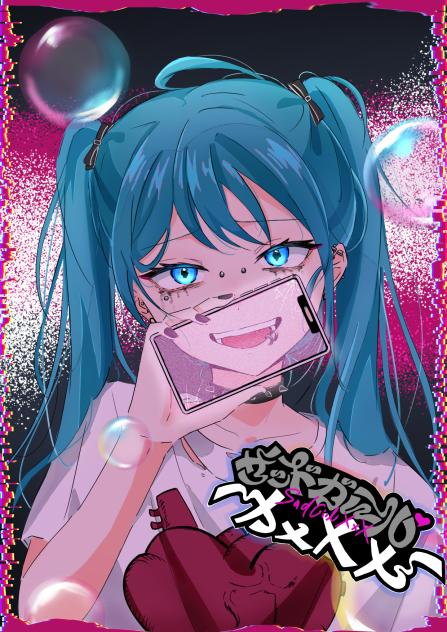 サッドガール・𓏴𓏴𓏴𓏴