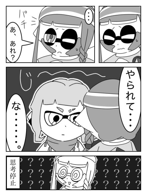 だぁいよぉんわ
