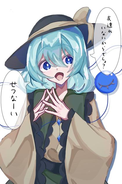 わかるわかるー