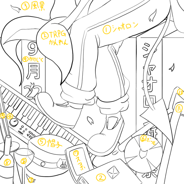 コラボ！