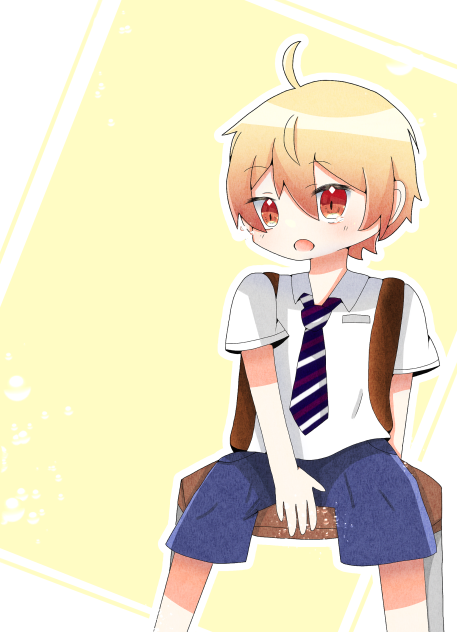 ショタあああのつかさあああ