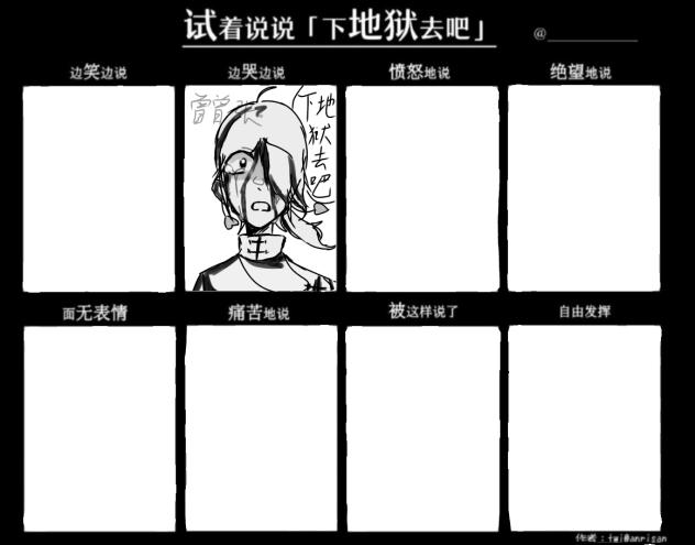 接龙😨