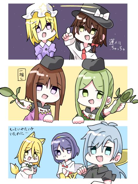東方人気投票21