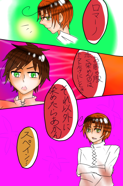 ヘタ鬼描いてみよう3
