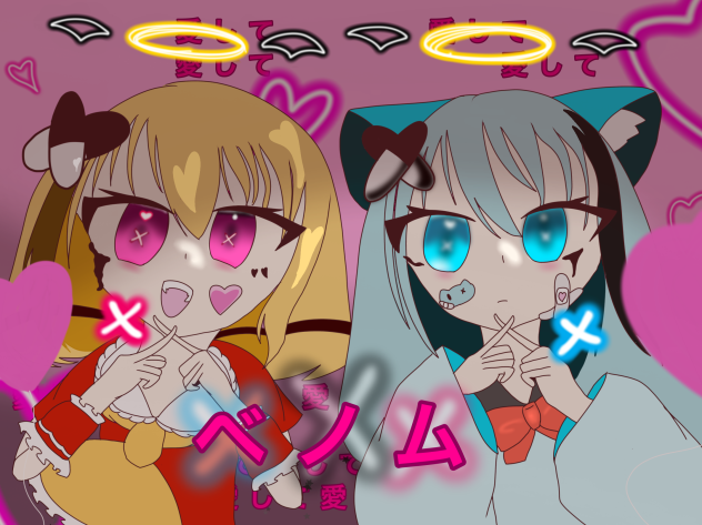 ベノム〜！みー猫×フラン♡