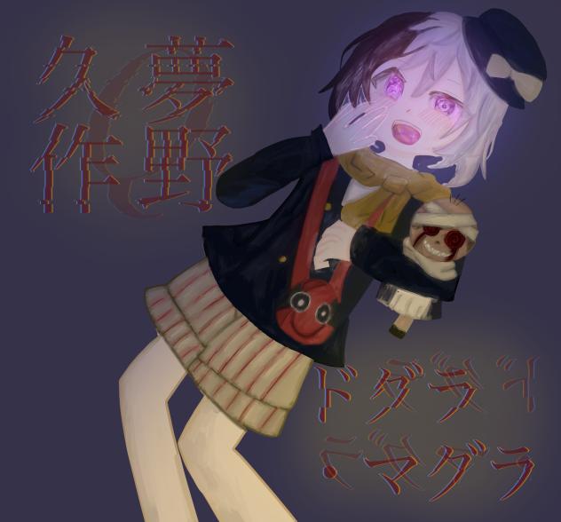 Qちゃん❣️