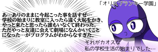 カオス…