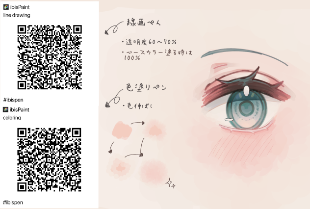 ペン
