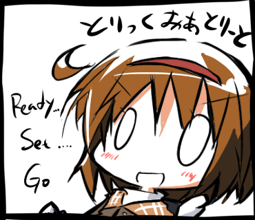 うぐぅのトリックオアトリート