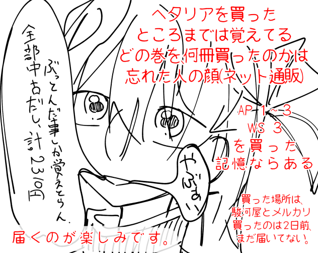 今これ