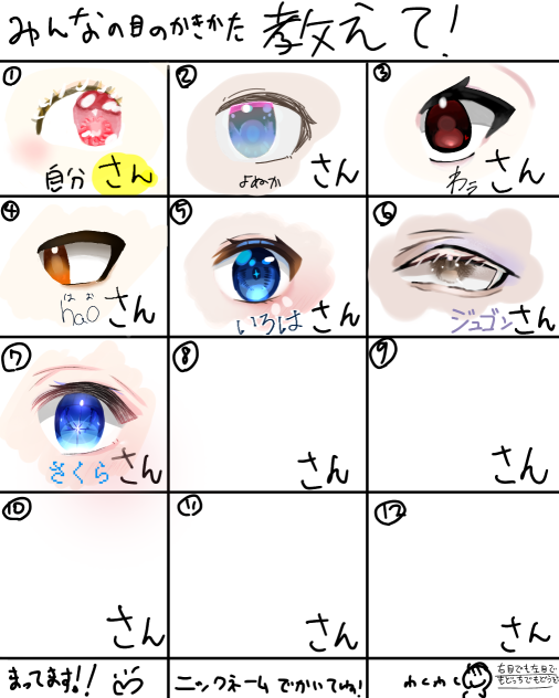 久しぶりの合作ぅ！