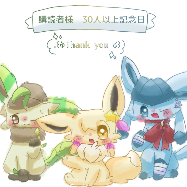 おめでとうございます🥳‼️