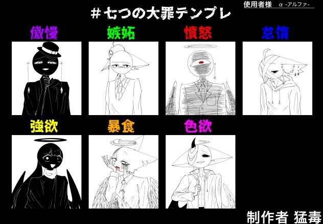 無題700