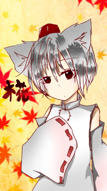 犬走椛