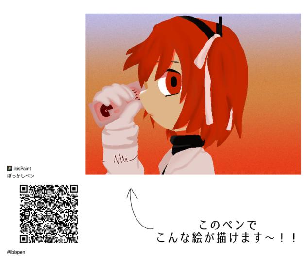 配布！！！！