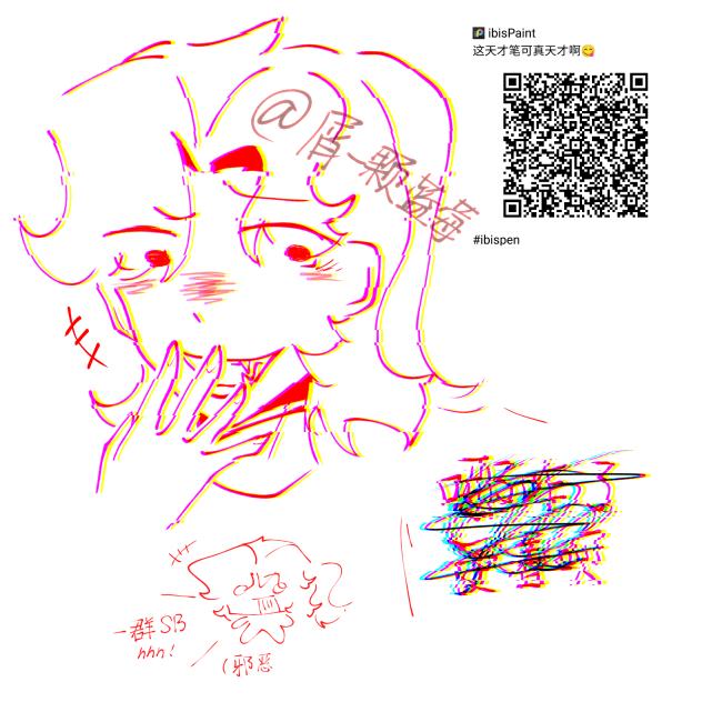 是自设反转！😈😱