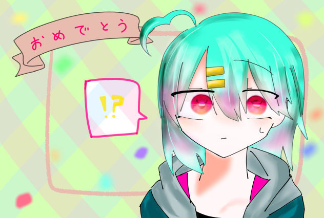 Congratulations(おめでとう)