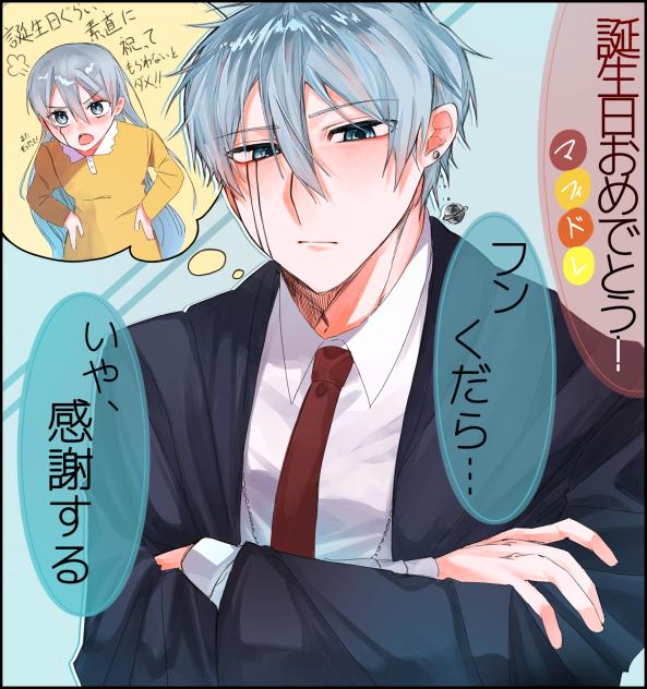 ランスおめでとう