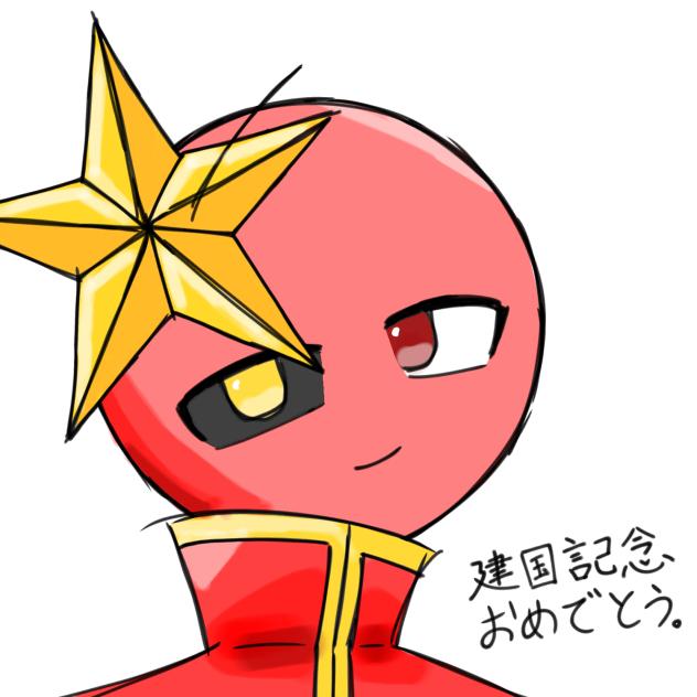 ギリセ！！！