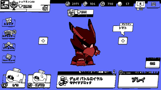 ブロスタレッドメカクロウ