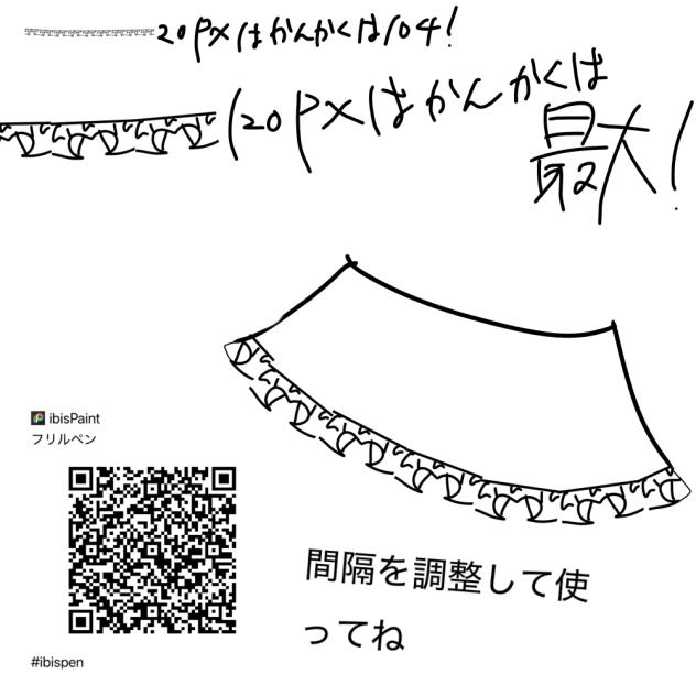ペぇん