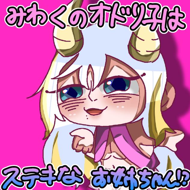 ミニキャラ04(ポーズ03)