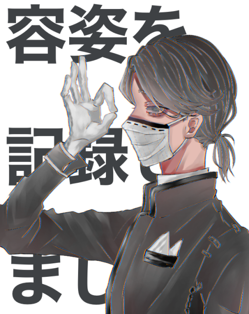 納棺師 - ibisPaint