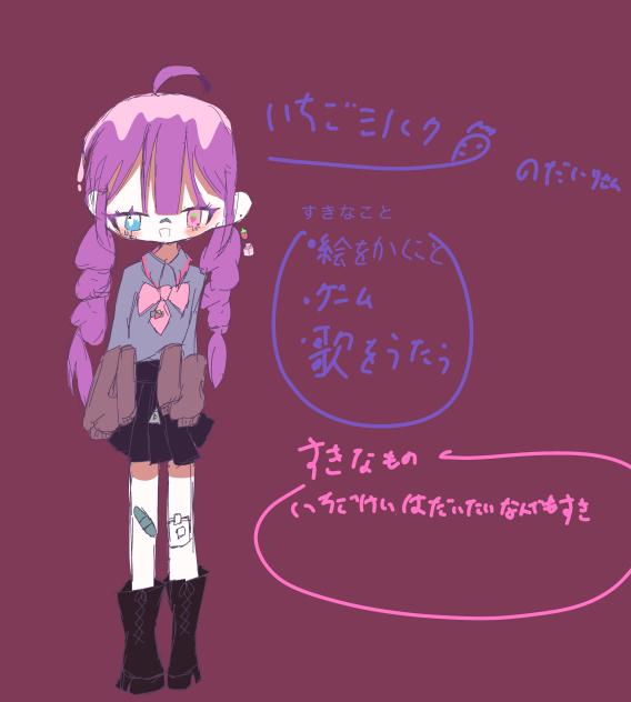 代理ちゃんのしりょー