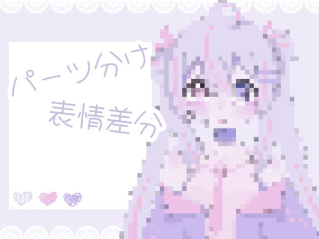 ꒰ఎメルプロに入りたーい！！໒꒱