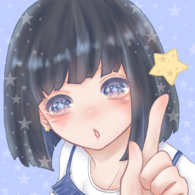 星の子姉